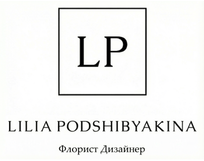 Lilia Podshibyakina